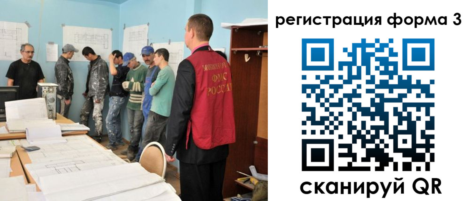 регистрация для дет. сада в Новотроицке