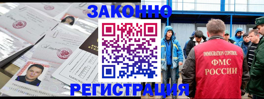 найти адрес прописки в Новотроицке