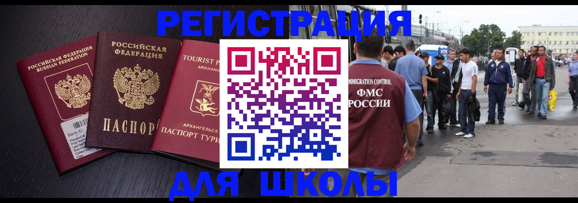 пропишу в квартире в Новотроицке